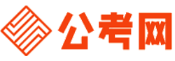 铜川公务员考试报名网-铜川公务员考试时间,铜川公务员面试,铜川公务员考试真题,铜川公务员职位表,铜川公务员考试成绩查询